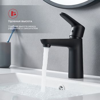 Смеситель для раковины Raglo R31.10.06 Черный матовый — фото 7, Смесители для раковины