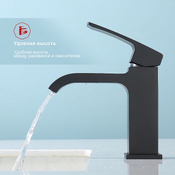 Смеситель для раковины Raglo R02.10.06 Черный матовый — фото 9, Смесители для раковины