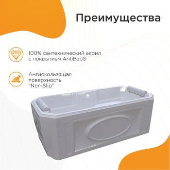 Акриловая ванна Radomir Fra Grande Фернандо 190x90 4-01-3-0-1-421 Золото без гидромассажа — фото 8, Акриловые ванны