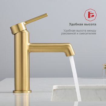 Смеситель для раковины Raglo R20.10.03 Золото матовое — фото 10, Смесители для раковины