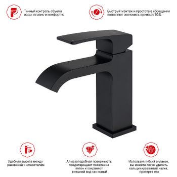 Смеситель для раковины Raglo R02.10.06 Черный матовый — фото 6, Смесители для раковины