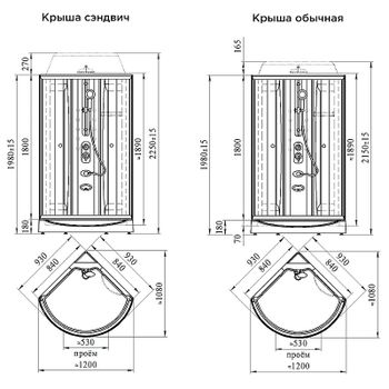 Душевая кабина Radomir Паола 1 93x93 1-05-1-0-0-0570 без гидромассажа — фото 6, Душевые кабины