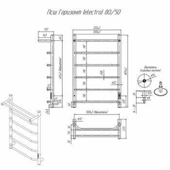 Электрический полотенцесушитель Altasan Горизонт 80х50 П Горизонт8050ПЧМ с полкой Черный муар — фото 2, Электрические полотенцесушители