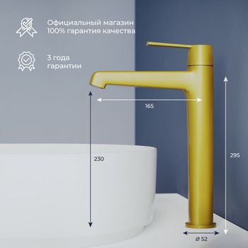 Смеситель на раковину RGW SP-311-G/золото — фото 4, Смесители для раковины