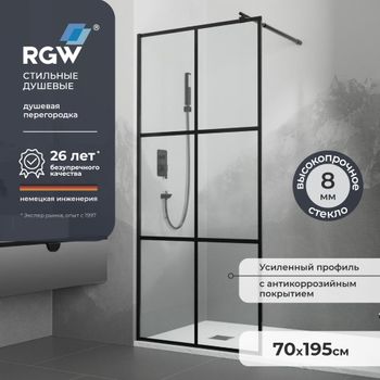 Душевая перегородка  70*195 RGW WA-111 B Чёрный/Прозрачное(Принт)/8 мм (Easy) — фото 1, Душевые перегородки
