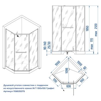 Душевой уголок INRAIN MIT-081 / 100х100х195 / Трапеция / Чёрный / Прозрачное / 8 мм — фото 3, Душевые уголки трапеция