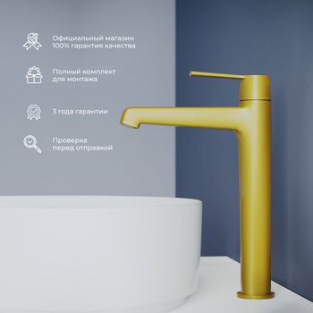 Смеситель на раковину RGW SP-311-G/золото — фото 2, Смесители для раковины