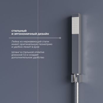 Комплект RGW SP-54 Хром (Головной душ/смеситель/ручной душ/) — фото 4, Встраиваемые душевые комплекты