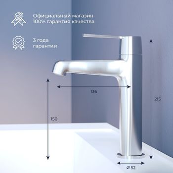 Смеситель на раковину RGW SP-301/хром — фото 4, Смесители для раковины