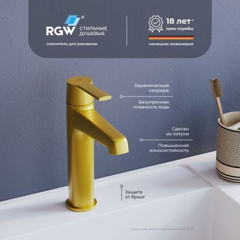 Смеситель на раковину RGW SP-301-G/золото — фото 1, Смесители для раковины