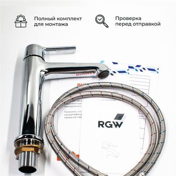 Смеситель на раковину RGW SP-311/хром — фото 6, Смесители для раковины