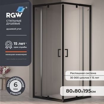 Душевой уголок  80-90*80-90*195 RGW PA-038-B Квадрат/Чёрный/Прозрачное/6 мм (2 уп. Easy) — фото 1, Квадратные душевые уголки