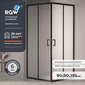 Душевой уголок  90* 90*195 RGW PA-030-B Квадрат/Чёрный/Матовое/6 мм (Easy) — фото 1, Квадратные душевые уголки