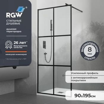 Душевая перегородка  90*195 RGW WA-111 B Чёрный/Прозрачное(Принт)/8 мм (Easy) — фото 1, Душевые перегородки