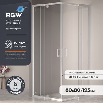 Душевой уголок  80-90*80-90*195 RGW PA-038 Квадрат/Хром/Прозрачное/6 мм (2 уп. Easy) — фото 1, Квадратные душевые уголки