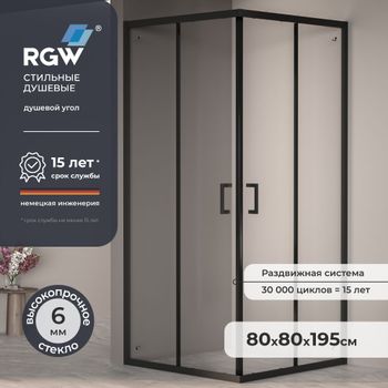 Душевой уголок  80* 80*195 RGW PA-030-B Квадрат/Чёрный/Прозрачное/6 мм (Easy) — фото 1, Квадратные душевые уголки