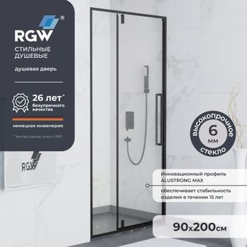 Душевая дверь  90*200 RGW SV-03 B Чёрный/Прозрачное/6 мм — фото 1, Распашные душевые двери