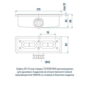 Душевой поддон IN L-9090 графит квадрат 90*90 — фото 7, Душевые поддоны из искусственного камня
