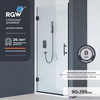 Душевая дверь  90*195 RGW HO-011-B Чёрный/Прозрачное/8 мм — фото 1, Распашные душевые двери