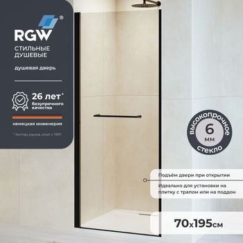 Душевая дверь  70*195 RGW PA-103-B Чёрный/Прозрачное/6 мм (EasyClean) — фото 1, Распашные душевые двери