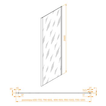 Боковая панель 100*200 RGW Z-050-3-B Чёрный/Прозрачное/6 мм — фото 2, Боковые стенки