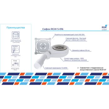 Душевой поддон  80*80*2,5 RGW ST-0088G Графит/Квадрат Ø 90 мм Каменный — фото 10, Душевые поддоны из искусственного камня