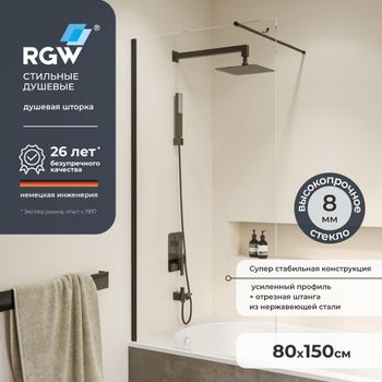 Шторка на ванну  80*150 RGW SC-051-B Чёрный/Прозрачное/8 мм (Easy) — фото 1, Неподвижные шторки для ванной