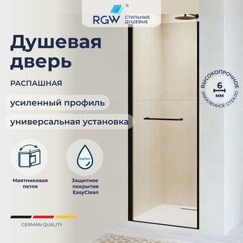 Душевая дверь  90*195 RGW PA-103-B Чёрный/Матовое/6 мм (EasyClean) — фото 1, Распашные душевые двери