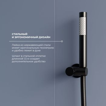 Комплект RGW SP-52-1-B Черный (Головной душ/смеситель/ручной душ/) — фото 3, Встраиваемые душевые комплекты
