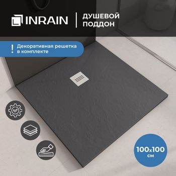 Душевой поддон IN-100100 графит квадрат 100*100 — фото 1, Душевые поддоны из искусственного камня