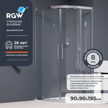 Душевой уголок  90*90*195 RGW HO-51 Полукруг/Хром/Прозрачное/8 мм (Easy) — фото 1, Душевые уголки четверть круга