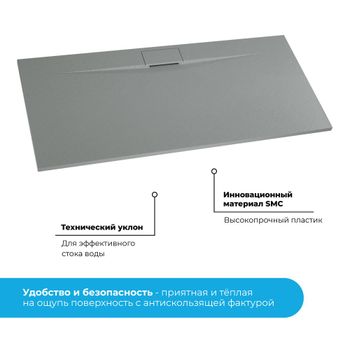 Душевой поддон 90*200*2,6 RGW TKS-209Gr Серый/Прямоуг Ø 90 мм  — фото 4, Стеклопластиковые душевые поддоны