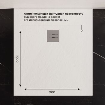 Душевой поддон IN-90100 Белый Прямоугольный 90*100 — фото 5, Душевые поддоны из искусственного камня