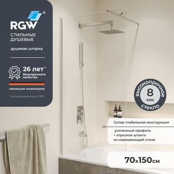 Шторка на ванну  70*150 RGW SC-051 Хром/Прозрачное/8 мм (Easy) — фото 1, Неподвижные шторки для ванной