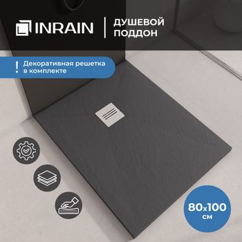 Душевой поддон IN-80100 графит Прямоугольный 80*100 — фото 1, Душевые поддоны из искусственного камня