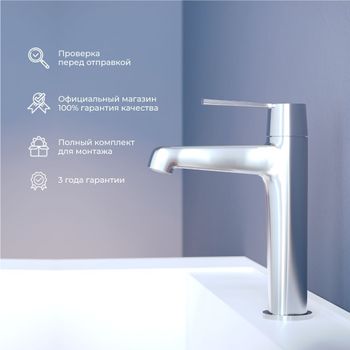 Смеситель на раковину RGW SP-301/хром — фото 2, Смесители для раковины