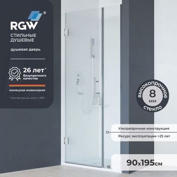 Душевая дверь  90*195 RGW HO-012 Хром/Прозрачное/8 мм — фото 1, Распашные душевые двери