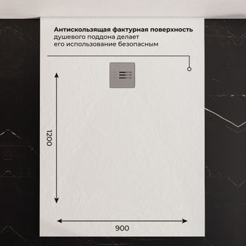 Душевой поддон IN-90120 Белый Прямоугольный 90*120 — фото 5, Душевые поддоны из искусственного камня