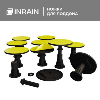 Ножки INRAIN IN LB-10  — фото 3, Комплектующие для поддонов