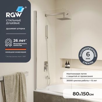 Шторка на ванну  80*150 RGW SC-109 Хром/Прозрачное/6 мм — фото 1, Шторки для ванной распашные