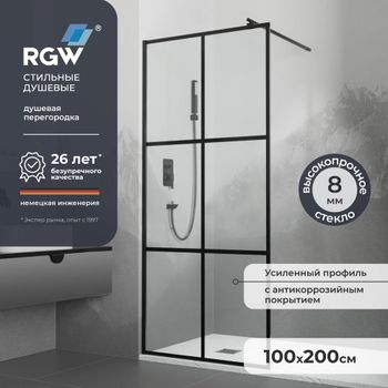 Душевая перегородка 100*200 RGW WA-11-B Чёрный/Прозрачное(Принт)/8 мм (Easy) — фото 1, Душевые перегородки