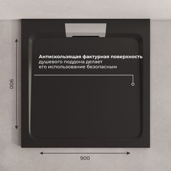 Душевой поддон IN A-01 черный квадрат 90*90 — фото 5, Душевые поддоны из искусственного камня