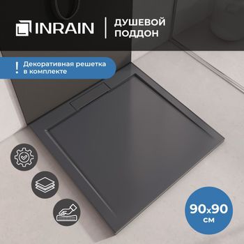 Душевой поддон IN L-9090 графит квадрат 90*90 — фото 1, Душевые поддоны из искусственного камня