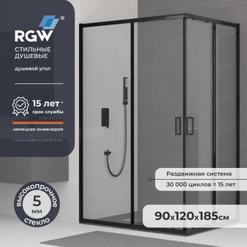 Душевой уголок  90*120*185 RGW CL-44-B Прямоуг./Чёрный/Прозрачное/5 мм — фото 1, Прямоугольные душевые уголки