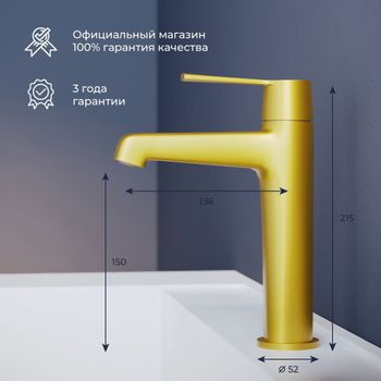 Смеситель на раковину RGW SP-301-G/золото — фото 4, Смесители для раковины