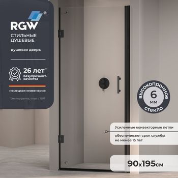 Душевая дверь  90*195 RGW PA-06 B Чёрный/Прозрачное/6 мм (Easy) — фото 1, Распашные душевые двери