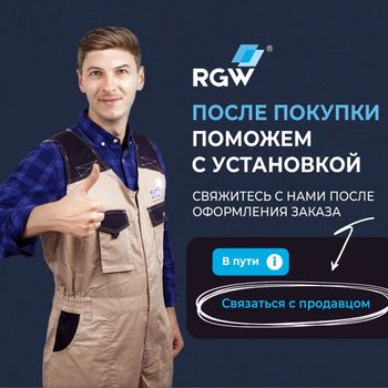 Душевая дверь 130*200 RGW SV-004-Gr Серый/Прозрачное/8 мм (EasyClean) — фото 13, Распашные душевые двери