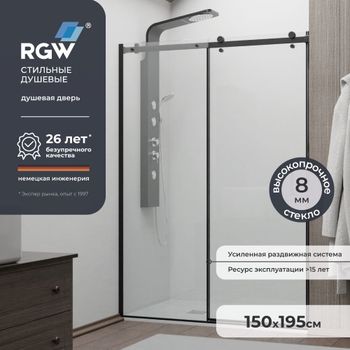 Душевая дверь 150*195 RGW TO-14B Чёрный/Прозрачное/8 мм (Easy) — фото 1, Раздвижные душевые двери
