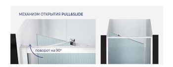 Душевая дверь  80*195 RGW SV-05-B Чёрный/Black Smart Line/8 мм (Easy) — фото 8, Складные душевые двери