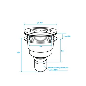 Сифон INRAIN IN-20 к поддону — фото 4, Сифоны для поддонов